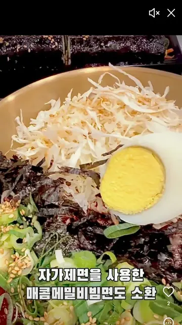 새 메뉴를 소개하는 짧은 영상의 한 장면